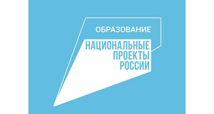 Более 14,5 миллионов рублей получат образовательные организации для детей с ограниченными возможностями здоровья на Камчатке