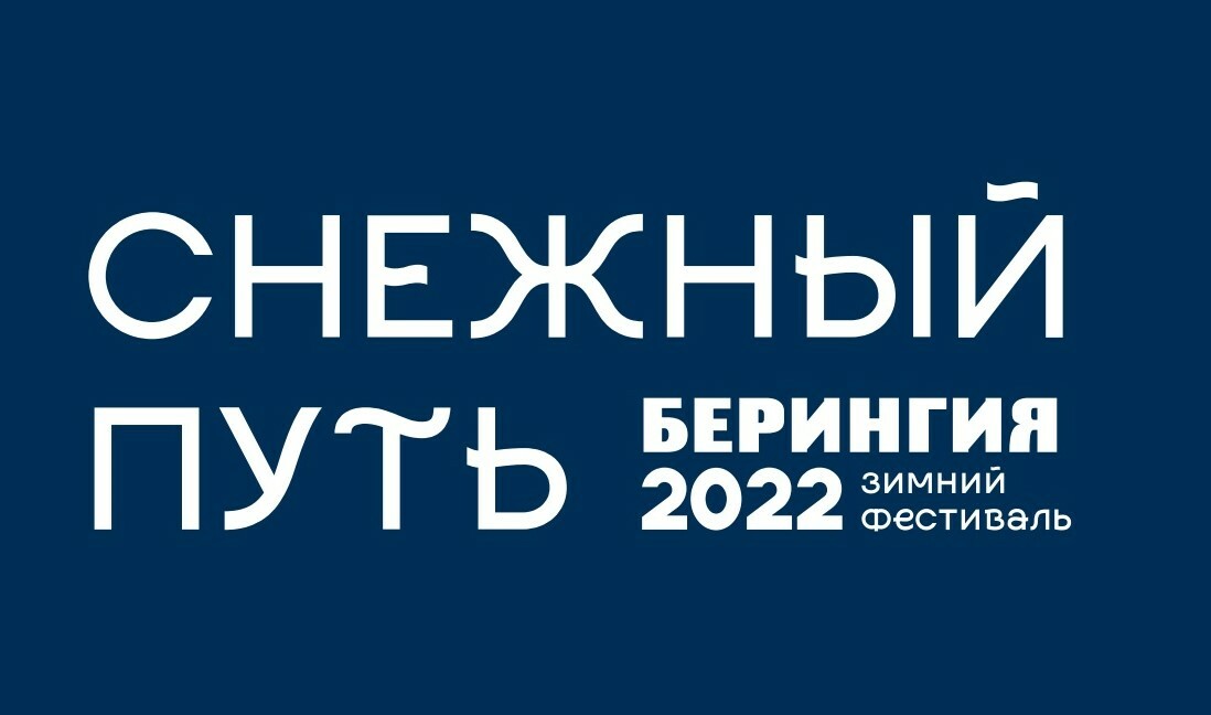 Бесплатные автобусы-шаттлы до лыжной базы «Лесная» будут работать 26 февраля