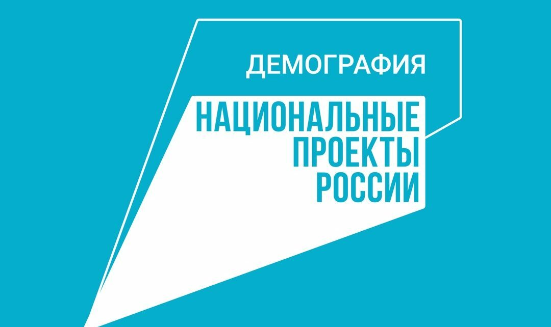 На Камчатке отмечено снижение уровня безработицы 