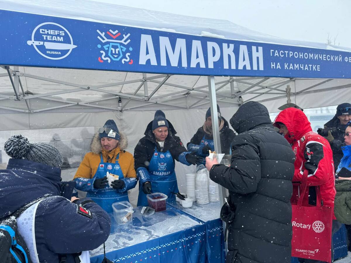 Гастрофестиваль «Амаркан» прошел на Камчатке 