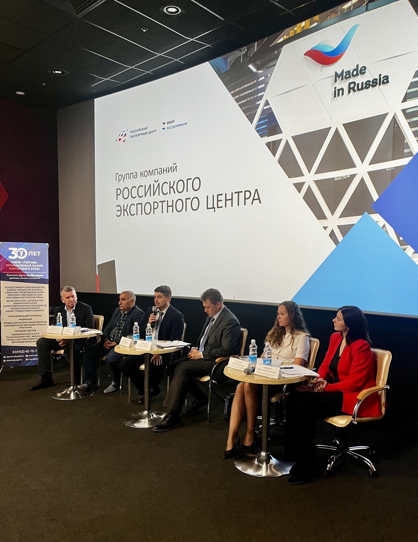21 мая 2025 года в Петропавловске-Камчатском состоялся XV Съезд предпринимателей